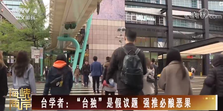 维护台海和平稳定需要中美相向而行