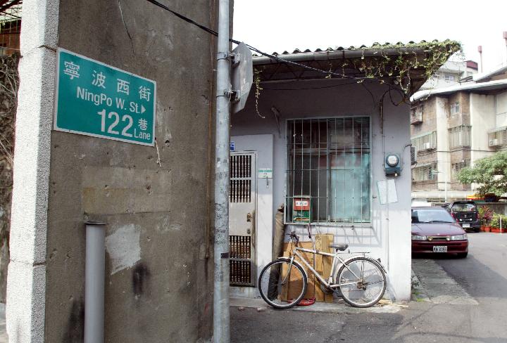 一日走遍大陆“大江南北”——漫谈台北市路名