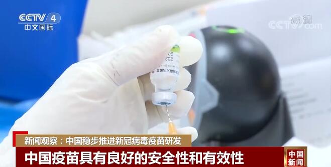 中国稳步推进新冠病毒疫苗研发