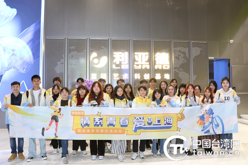 “数字引领 交流互鉴” 两岸青年携手探索“文旅元宇宙”