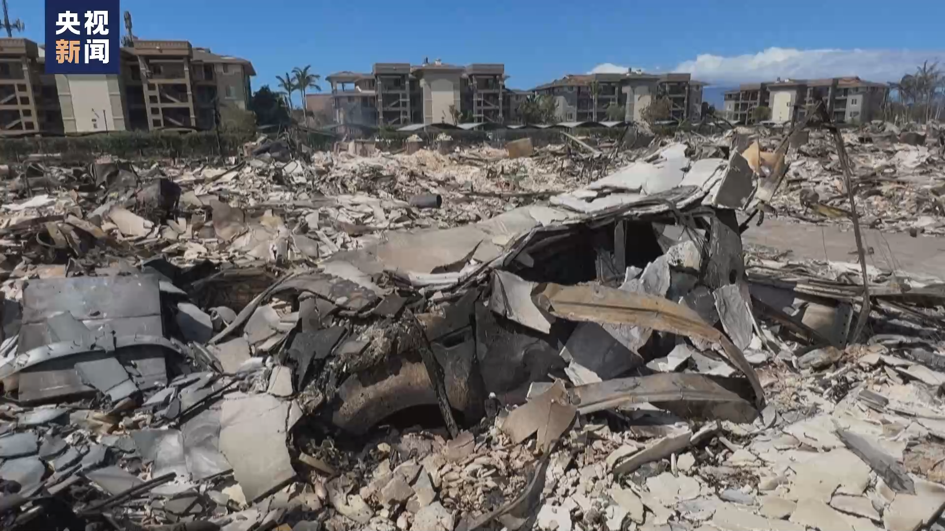 美国夏威夷毛伊岛大火亲历者:拉海纳已经不复存在了 美国夏威夷毛伊岛大火亲历者:拉海纳已经不复存在了