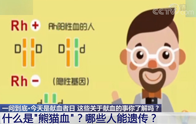 以爱之名 他们用热血点亮生命之光