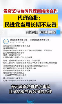 “这是痛苦的决定，也是政治势力凌驾一切的结果”