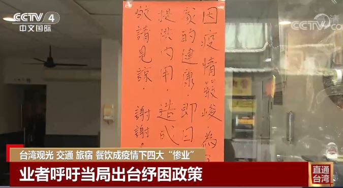 “被扎心了”