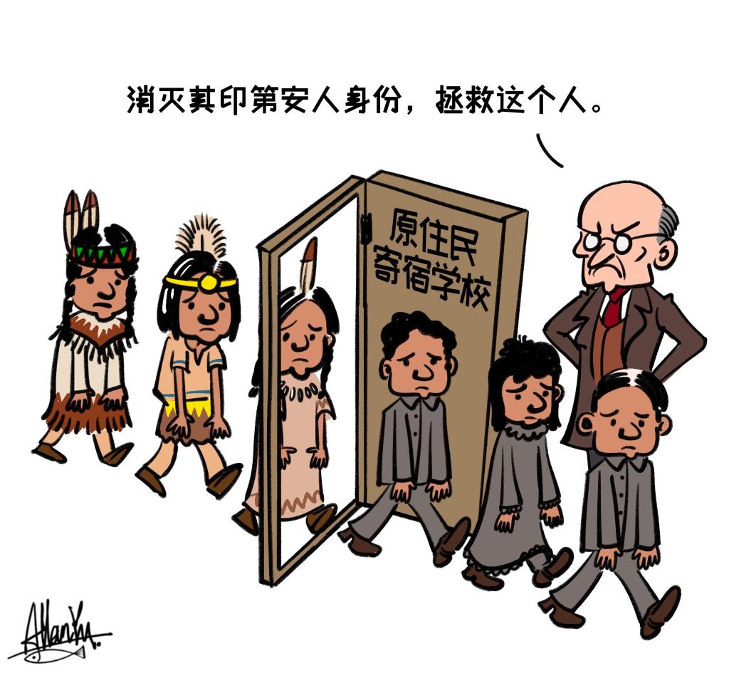 “消灭其印第安人身份，拯救这个人”——起底美国针对原住民的“文化种族灭绝”历史