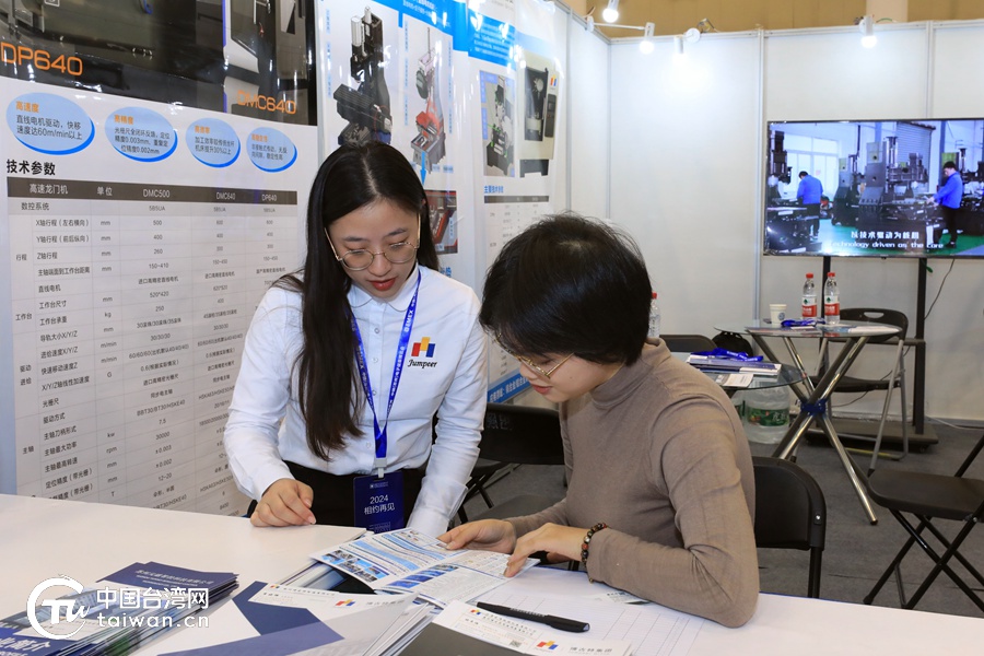 组图丨“数字赋能 创新制造” 第二十一届中国（苏州）电子信息博览会开幕