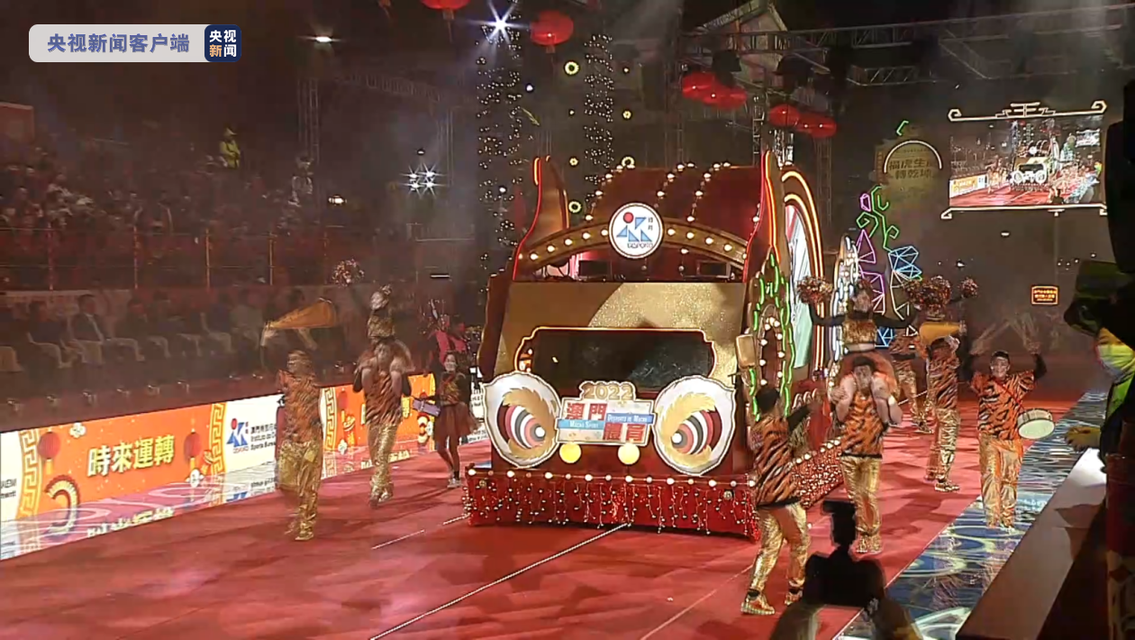 濠江新春冬奥热！总台亚太总站推广活动为澳门新春增添一抹冬奥亮色