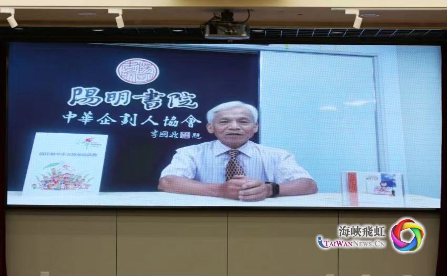 海峡两岸和平小天使互访交流30周年座谈会在京召开