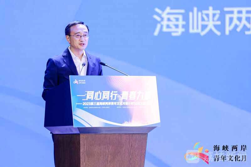 倒计时50天！第三届海峡两岸青年文化月即将在江苏举办