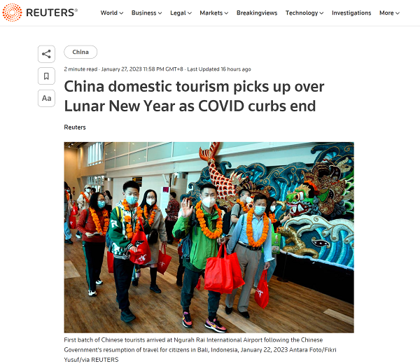 【中国那些事儿】中国春节新气象让外媒感受到中国经济复苏的强劲动力