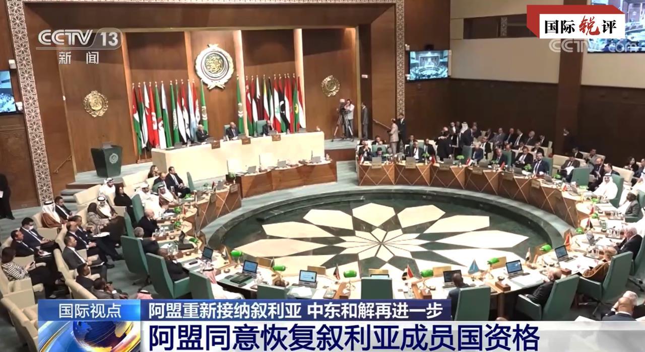 国际锐评｜中东再次跳出了“美国剧本”
