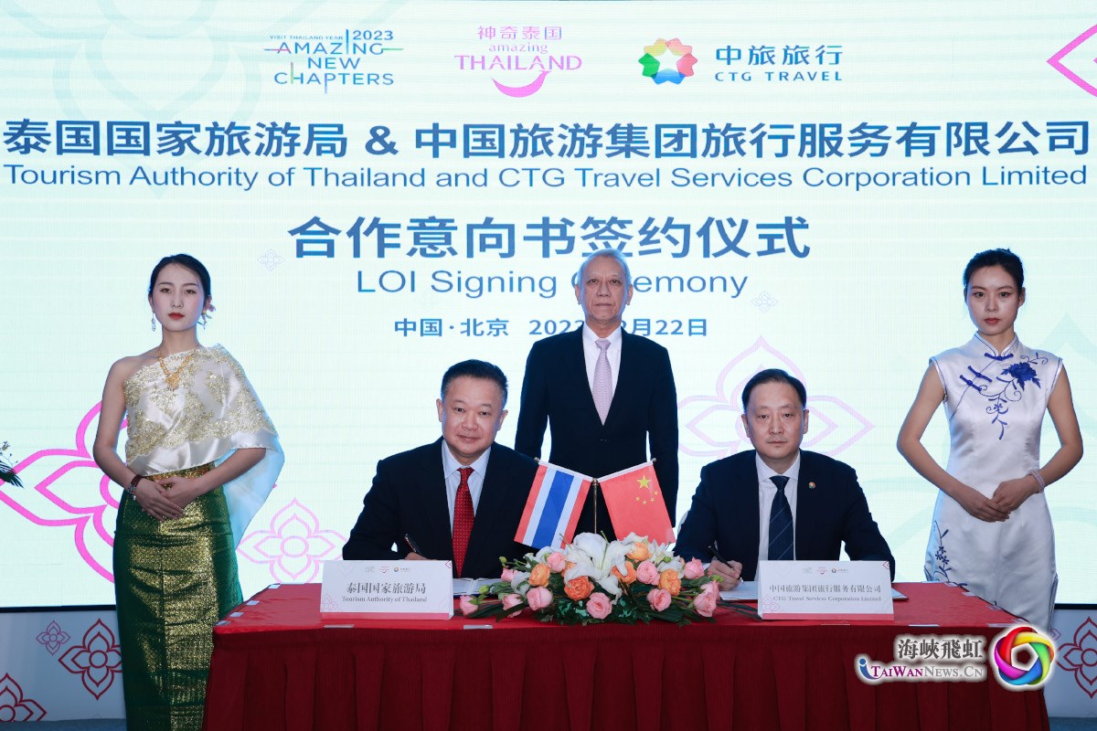 泰国国家旅游局局长：预计2023年中国赴泰游客将达到500万-700万人次