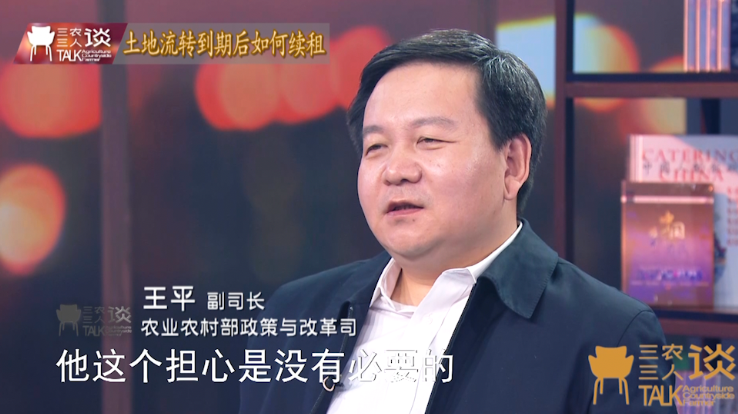 “农林22条措施”出台一周年专访解读：我该如何流转土地经营权？如何续租？
