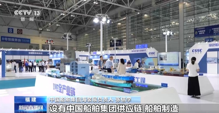 我国多项海洋技术产品亮相，中国海洋装备博览会满满都是黑科技