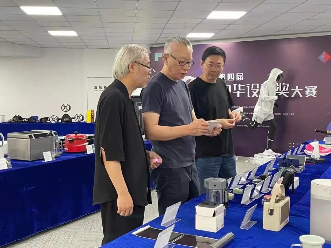 激发青年创造热情 满足美好生活需要 第四届中华设计奖初评圆满成功