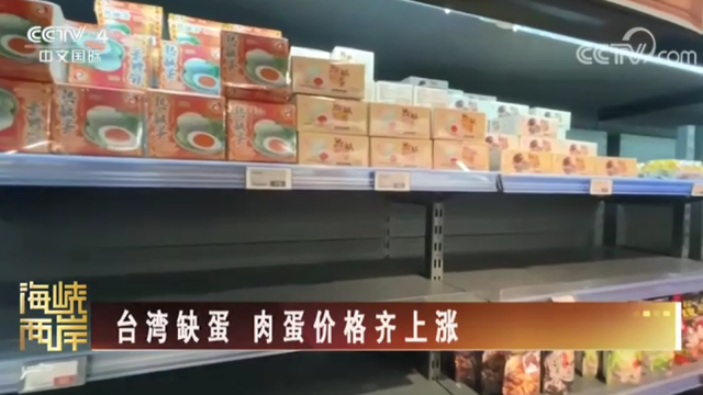 【海峡两岸】台湾缺蛋 肉蛋价格齐上涨_fororder_f27d7278af3a82b10ce89340326bad6