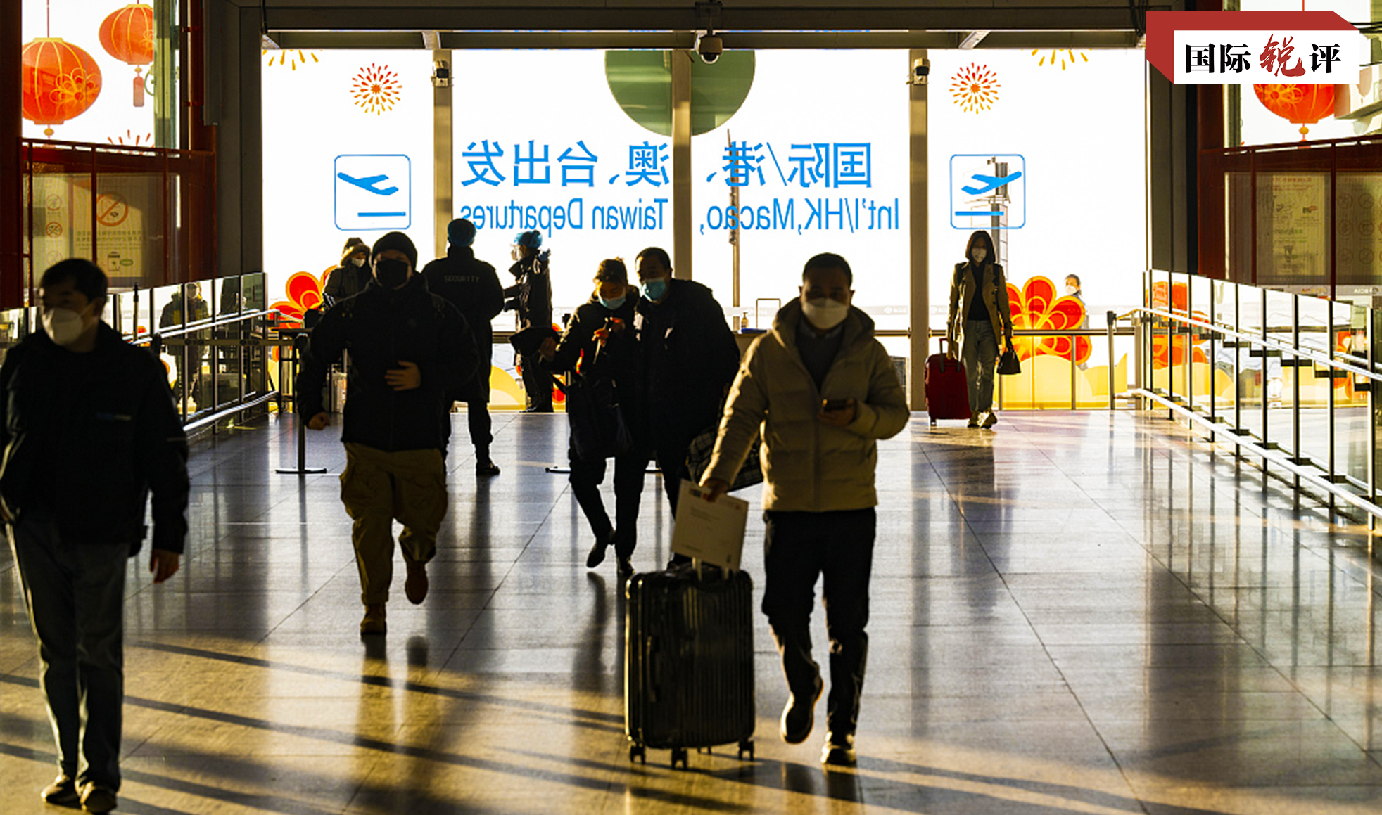国际锐评｜个别国家歧视性对待中国游客得不偿失