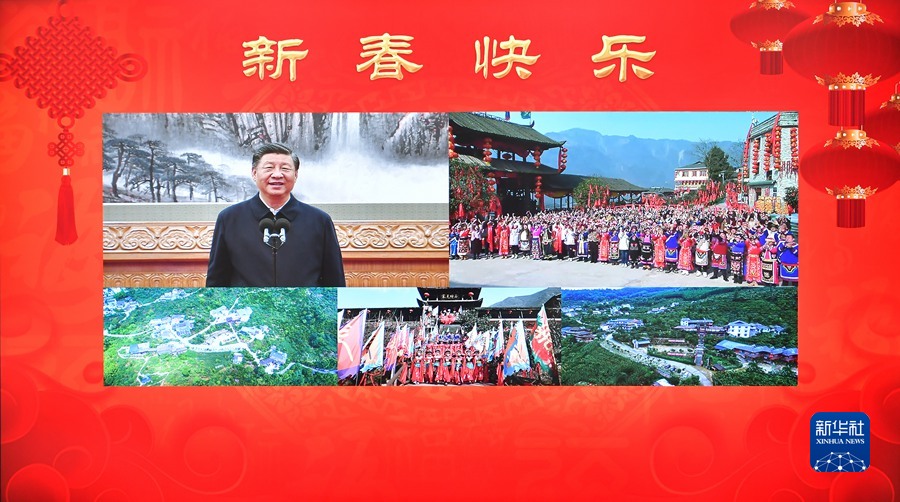 习近平春节前夕视频连线看望慰问基层干部群众 向全国各族人民致以新春的美好祝福