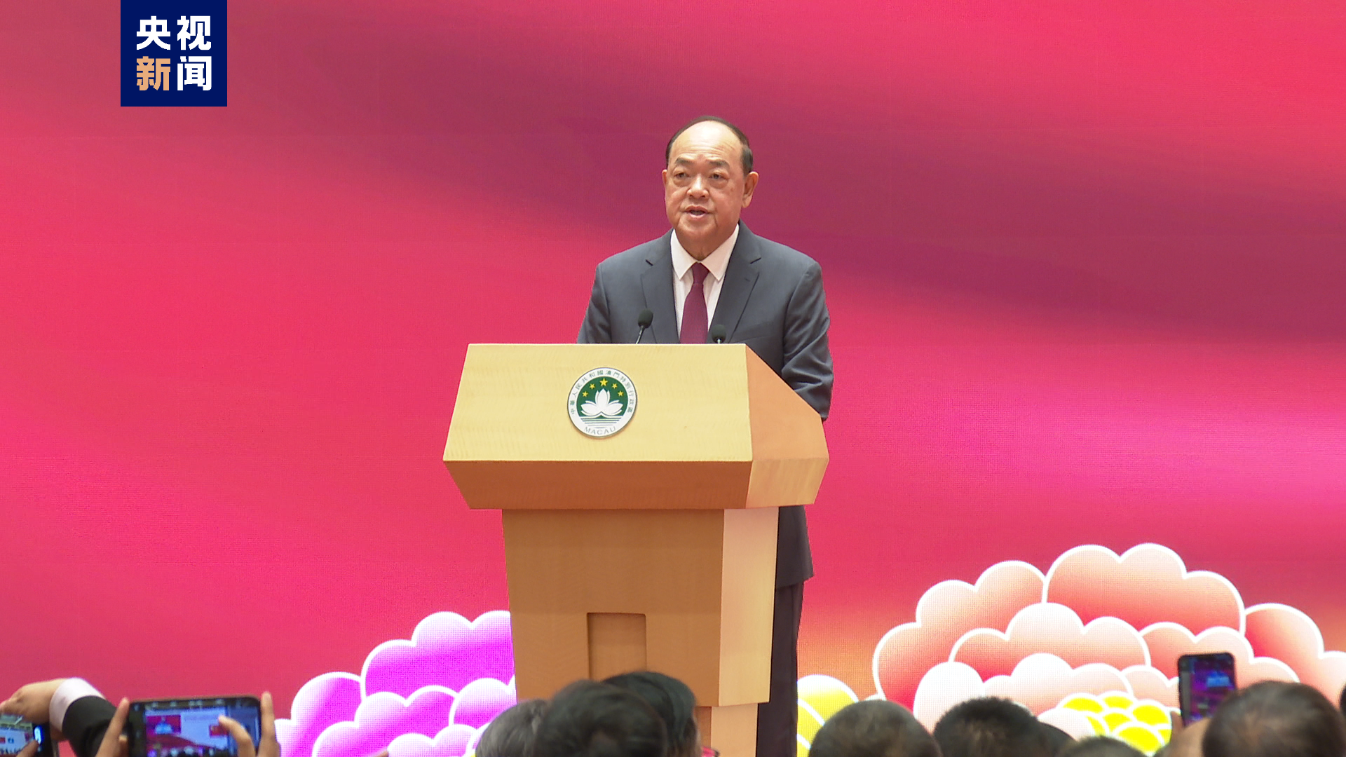 澳门举行升旗仪式等系列活动庆祝新中国成立74周年