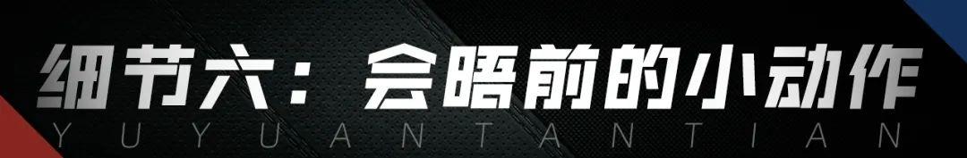 中美这个时候谈，十个细节值得注意