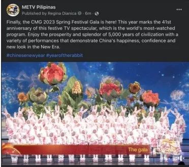 超162亿人次！总台春晚热四海，全球共享中国年！