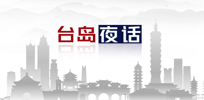 美国在台协会（AIT）获取台湾土地手法难看