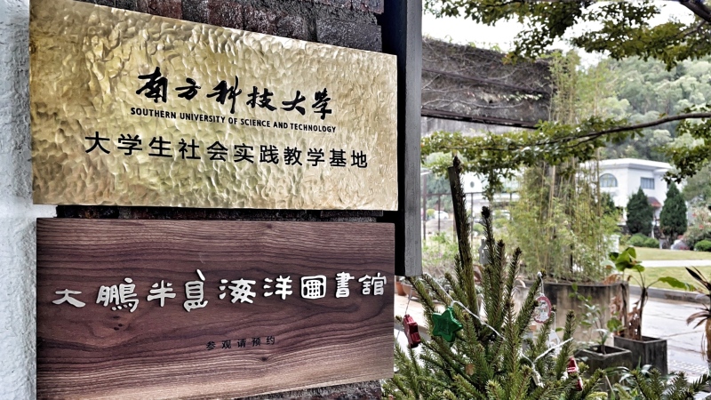 沈晓鸣：用二十四节气讲海洋故事