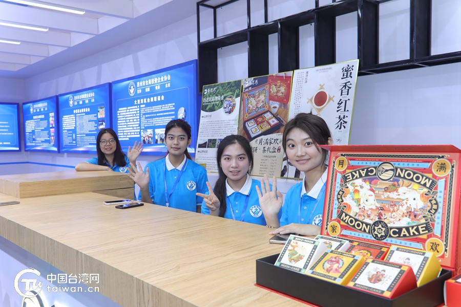 特稿丨两岸同胞一起来，携手融入祖国大陆高质量发展新篇