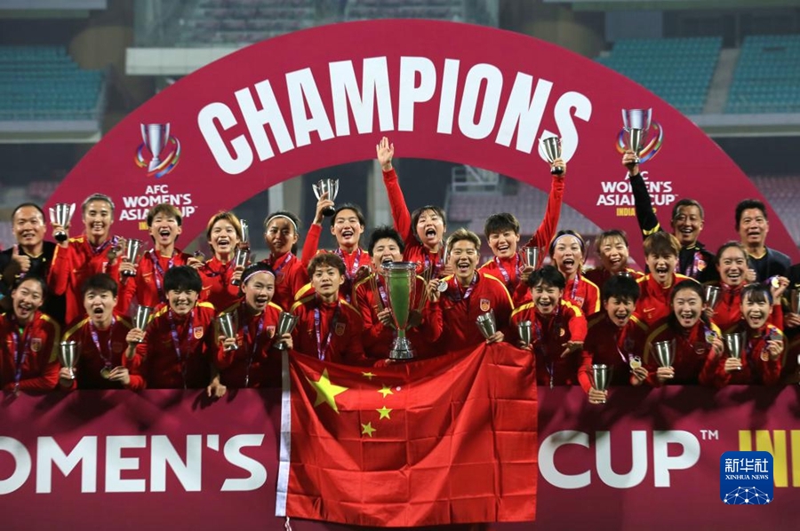 超级大逆转！16年后“铿锵玫瑰”再登亚洲之巅