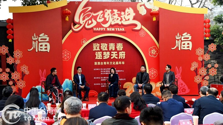 两岸最美是团圆