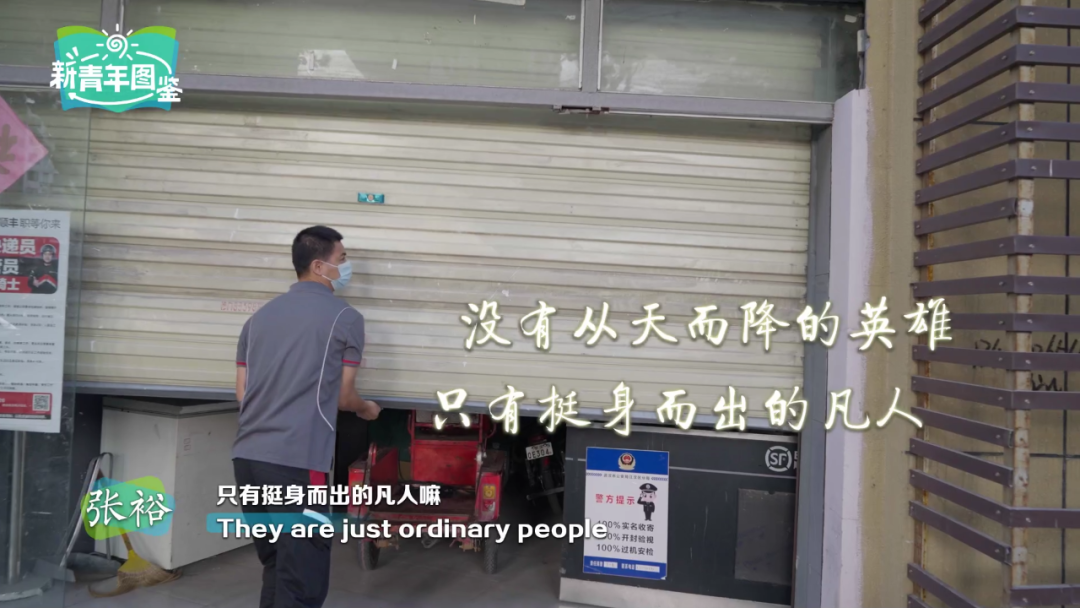跟着中国小哥送快递，英国小哥竟遭遇“职业生涯滑铁卢”……