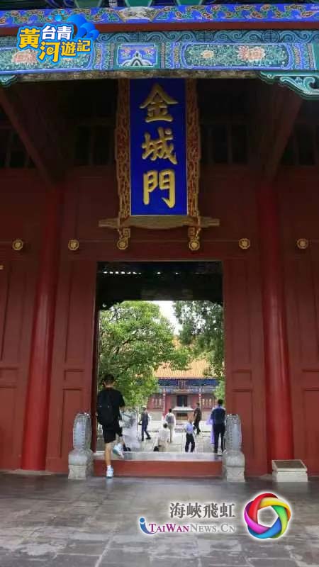 臺(tái)灣青年探訪“陜西小故宮”西岳廟，感受昔日祭天盛況