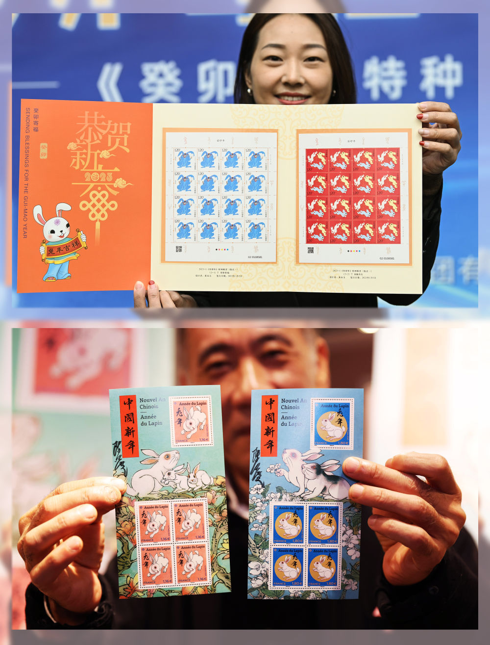四海同春品年味儿