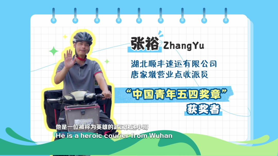 跟着中国小哥送快递，英国小哥竟遭遇“职业生涯滑铁卢”……