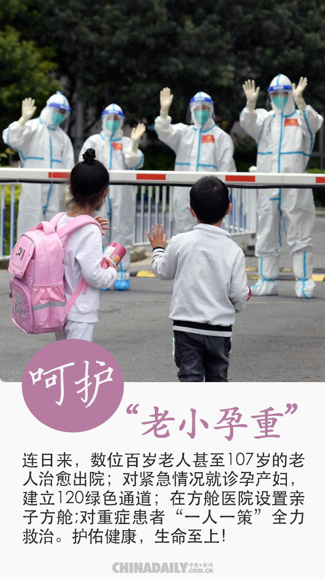全国一盘棋：疫情防得住 经济稳得住 发展更安全