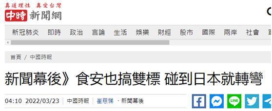 留给民众的恐怕只是“吃到怕”