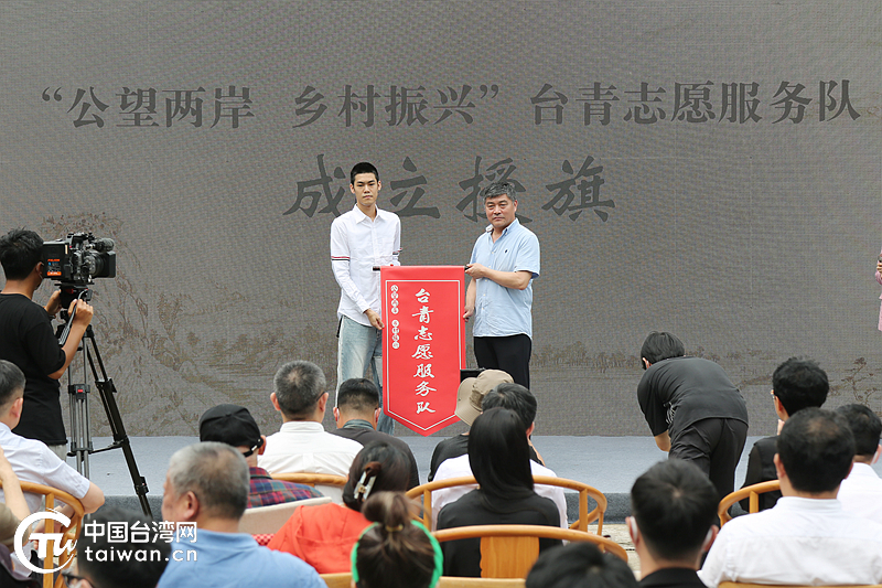 富阳举行“公望富春”文化周暨“公望两岸圆缘园”开园活动