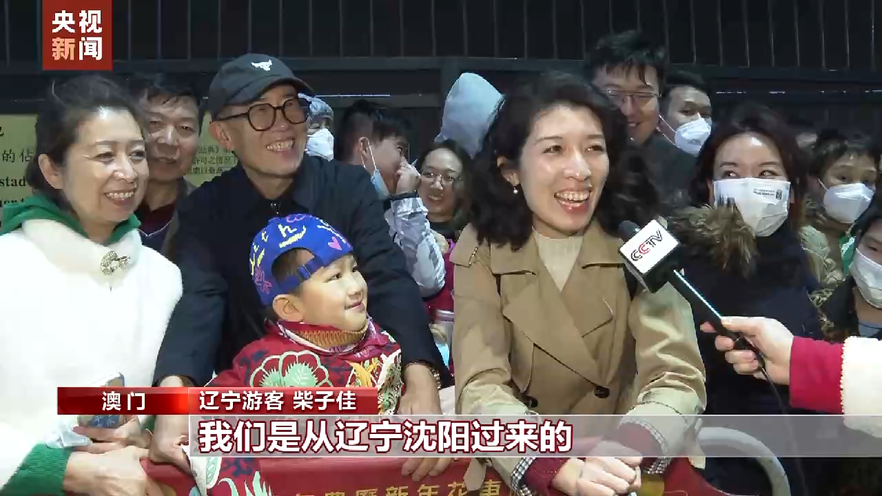 澳门举行春节花车巡游烟花汇演 贺岁活动精彩纷呈