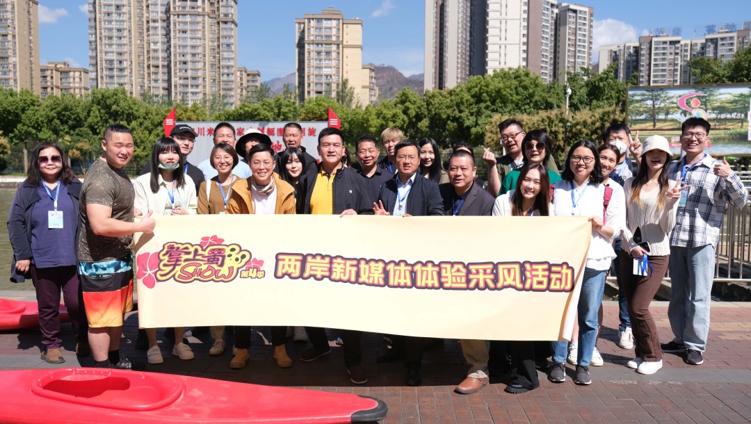 走进阳光攀西 show出活力四川——第四季“掌上蜀show”启动_fororder_微信图片_20230323154215