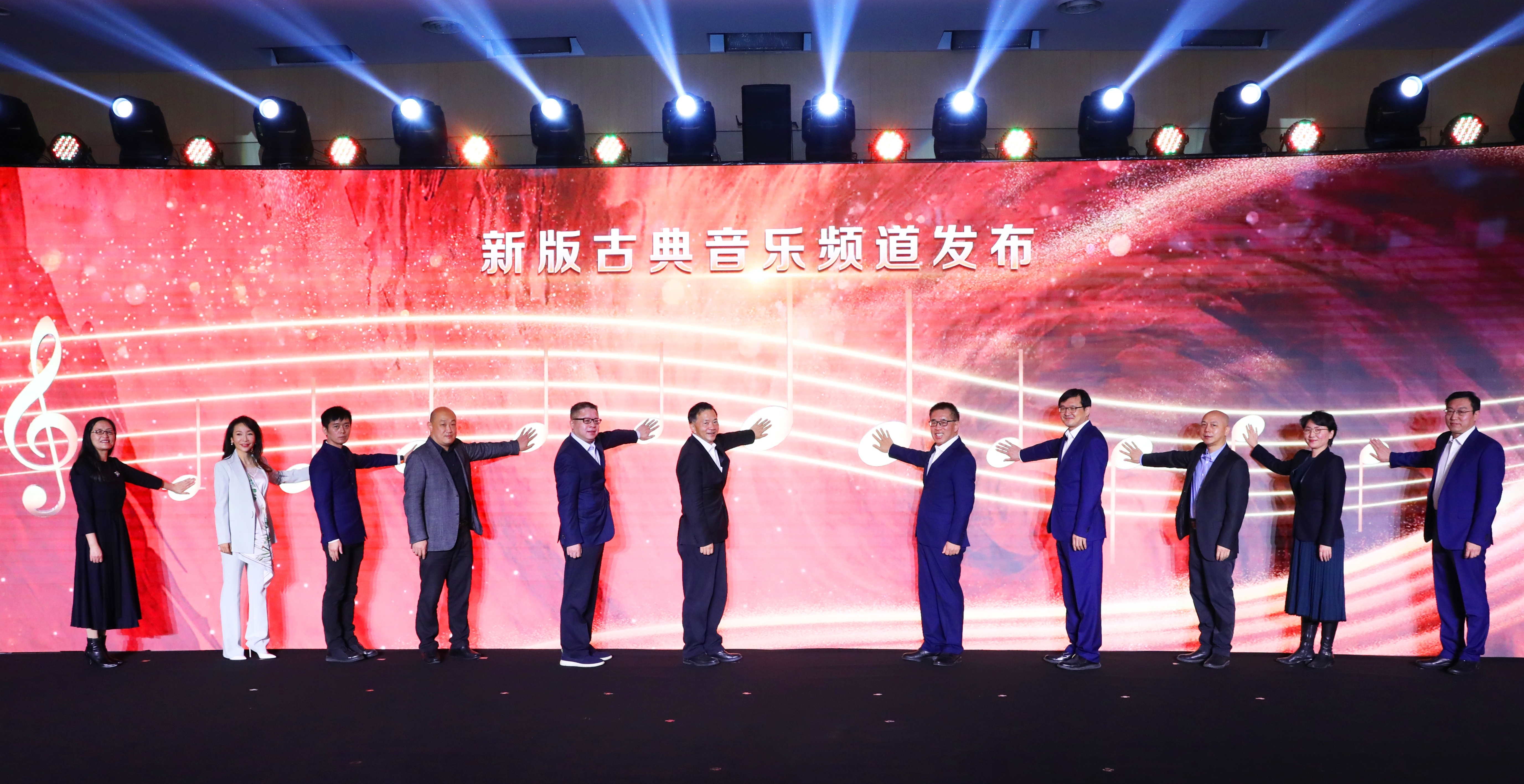 新版古典音乐频道发布！中央广播电视总台央视网与国家大剧院开启全新战略合作