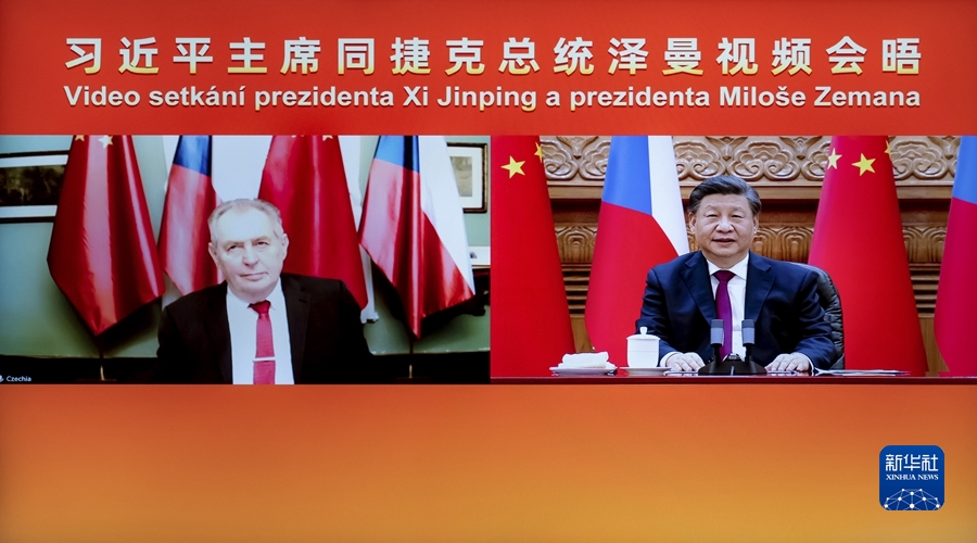 習近平同捷克總統澤曼舉行視頻會晤 習近平同捷克總統澤曼舉行視頻會晤