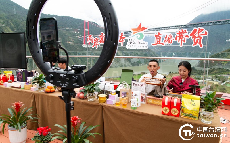 为泸定打 Call！“安逸四川 金秋天府”台湾自媒体人天府游记暨两岸传媒人航拍创作交流活动在泸定举办直播活动