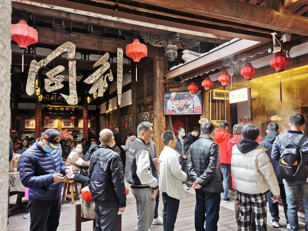 老味道翻新潮——探訪老字號“年味兒”走俏“秘籍”