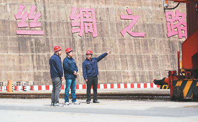 《共建“一带一路”:构建人类命运共同体的重大实践》白皮书引发网友关注——“我们走的是共赢之路” 《共建“一带一路”:构建人类命运共同体的重大实践》白皮书引发网友关注——“我们走的是共赢之路”