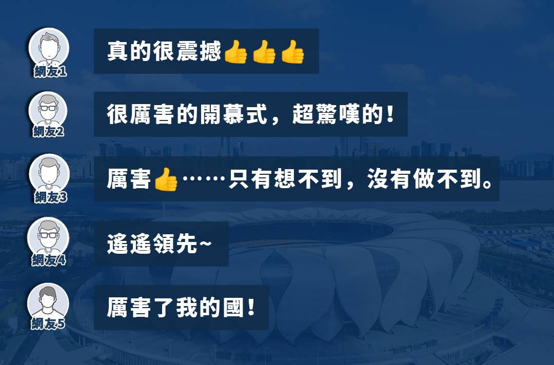 日月谭天 |“两岸一家亲”真情动人，这就是“家的主场”！