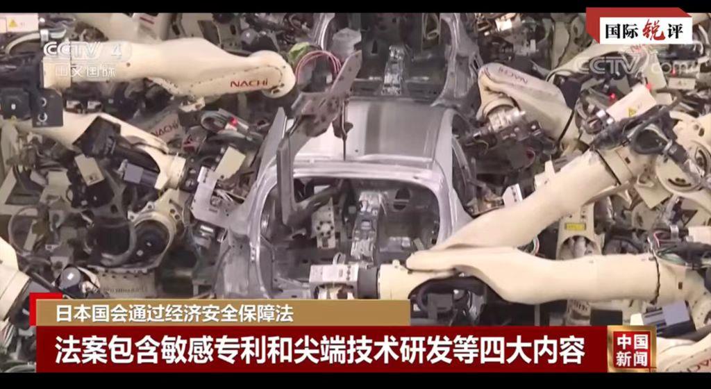 国际锐评：日本对华政策图穷匕现