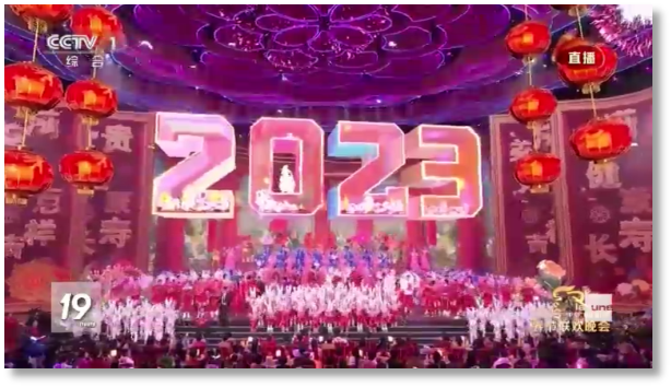 超162亿人次！总台春晚热四海，全球共享中国年！