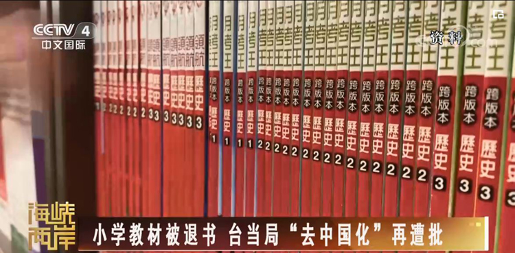 “改个名还能改掉你DNA里刻印的中国人烙印吗？”