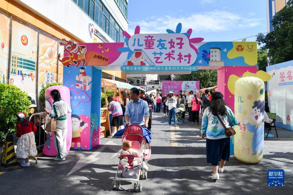 一米阳光耀鹏城——深圳打造儿童友好城市样板
