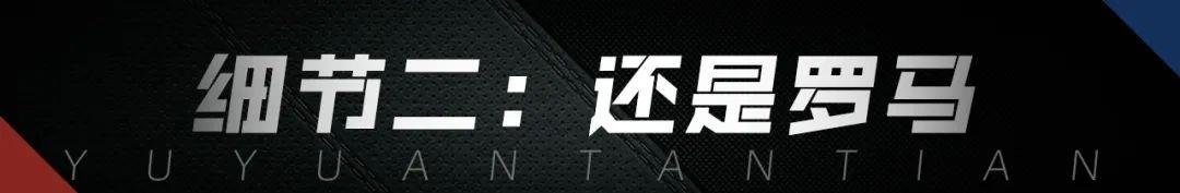 中美这个时候谈，十个细节值得注意